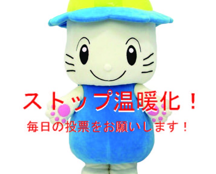 すとっち君PR3