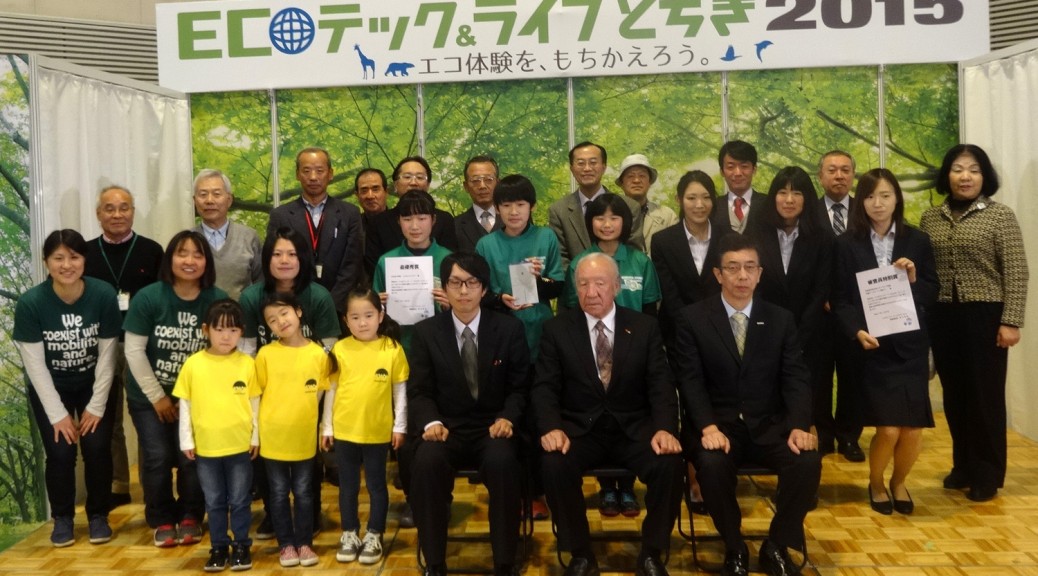 表彰式