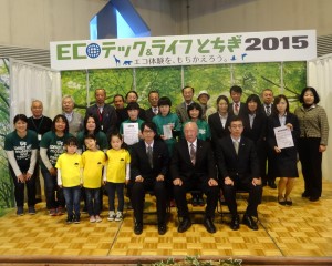 表彰式