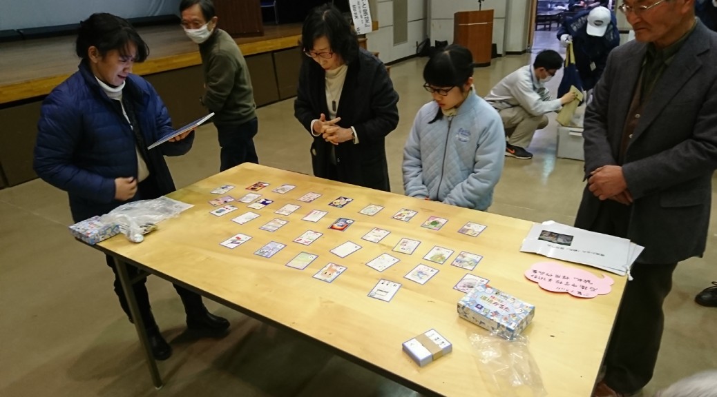 karuta1