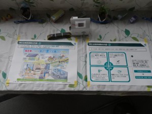 DSC04379