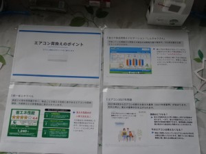 DSC08093